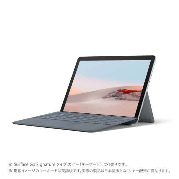 コスパ良し！重い作業をしない方へ「Surface Go2」をおすすめする ...