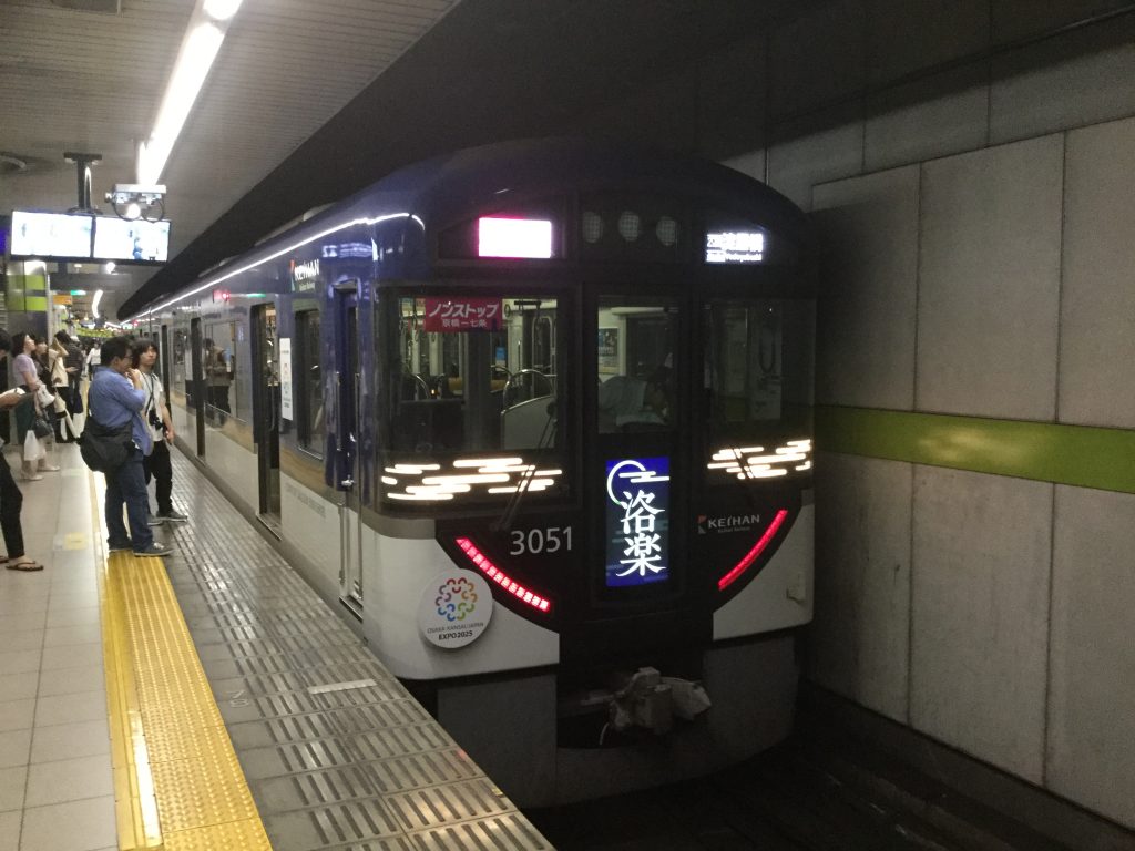 種別多すぎ問題】京阪電車の列車種別に関して詳しく説明